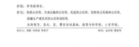 公安部消防局:全面推进“智慧消防”建设,2018年底全部接入